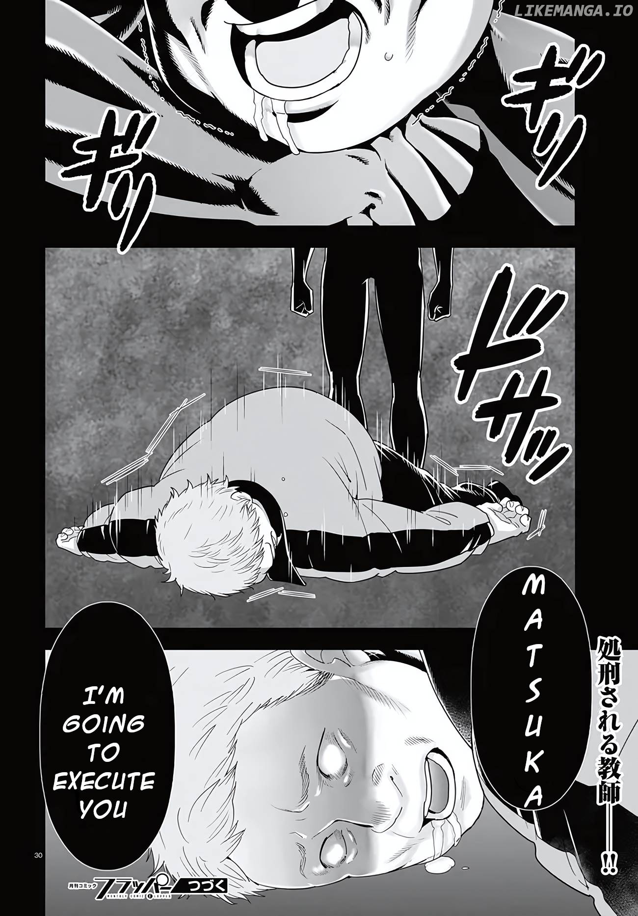 Meitantei No Jouken chapter 2 - page 31