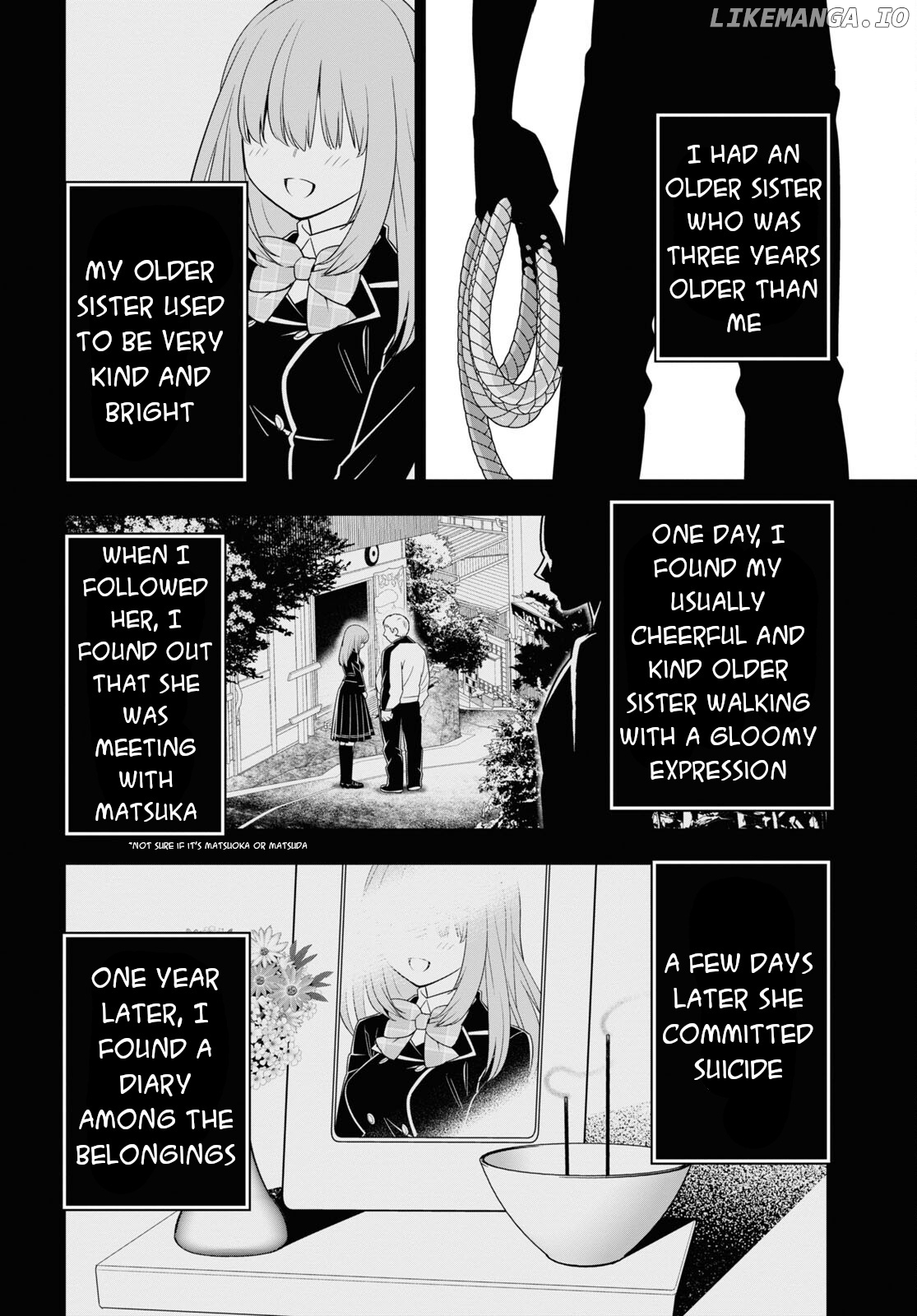 Meitantei No Jouken chapter 3 - page 3