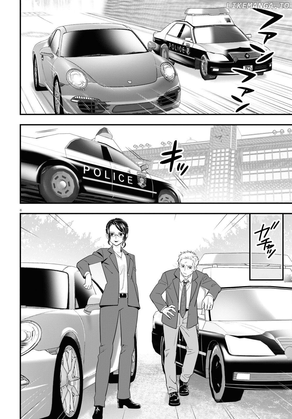 Meitantei No Jouken chapter 4 - page 7
