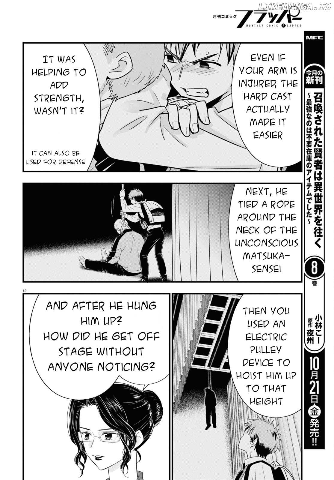 Meitantei No Jouken chapter 6 - page 13