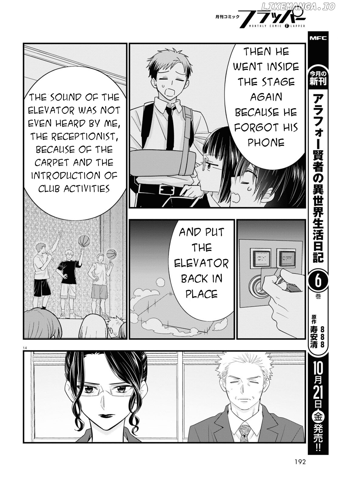 Meitantei No Jouken chapter 6 - page 15
