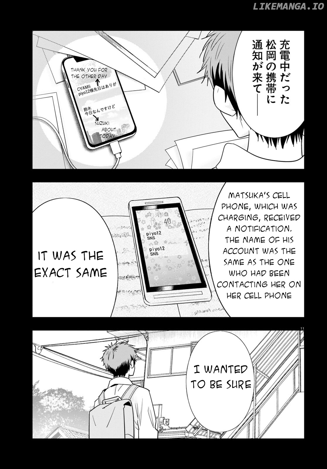 Meitantei No Jouken chapter 7 - page 16
