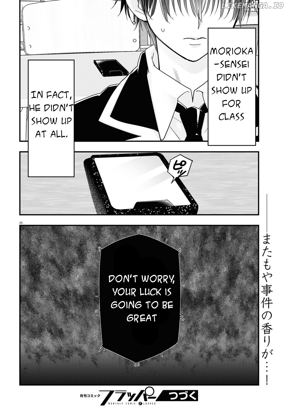Meitantei No Jouken chapter 8 - page 27