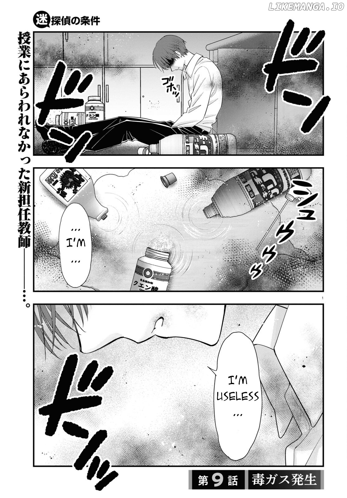 Meitantei No Jouken chapter 9 - page 1