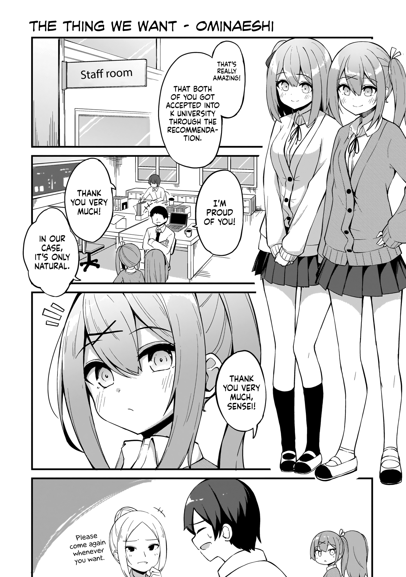 Futago No Onnanoko Wo "wakaraseru" Anthology chapter 5 - page 3