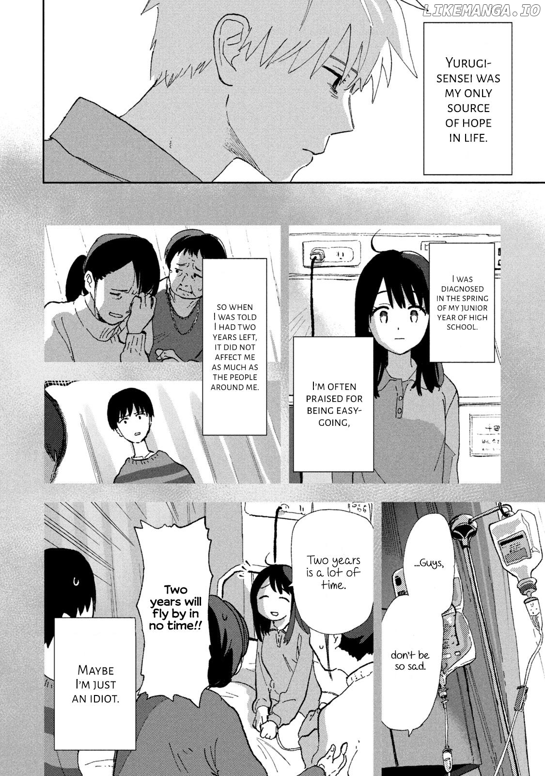 Tsuka No Ma No Ichika Chapter 1 - page 3