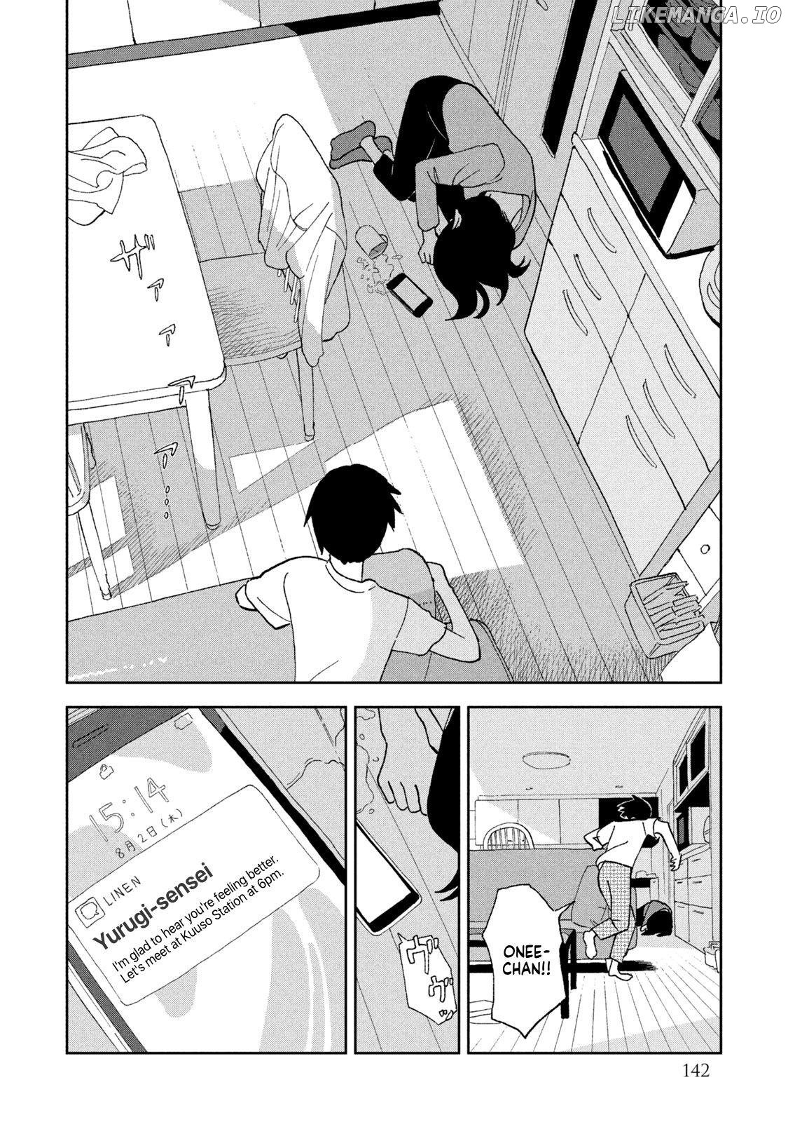 Tsuka No Ma No Ichika Chapter 8 - page 14