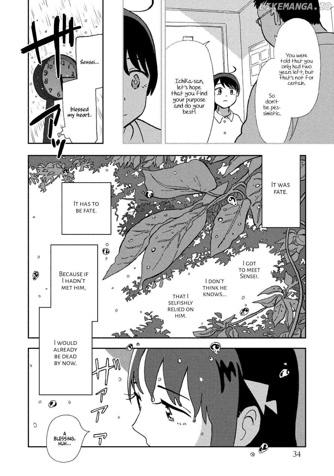 Tsuka No Ma No Ichika Chapter 2 - page 12