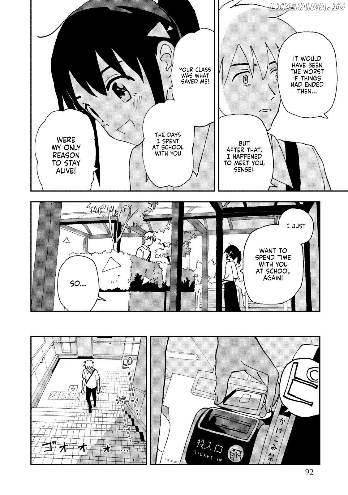 Tsuka No Ma No Ichika Chapter 15 - page 15