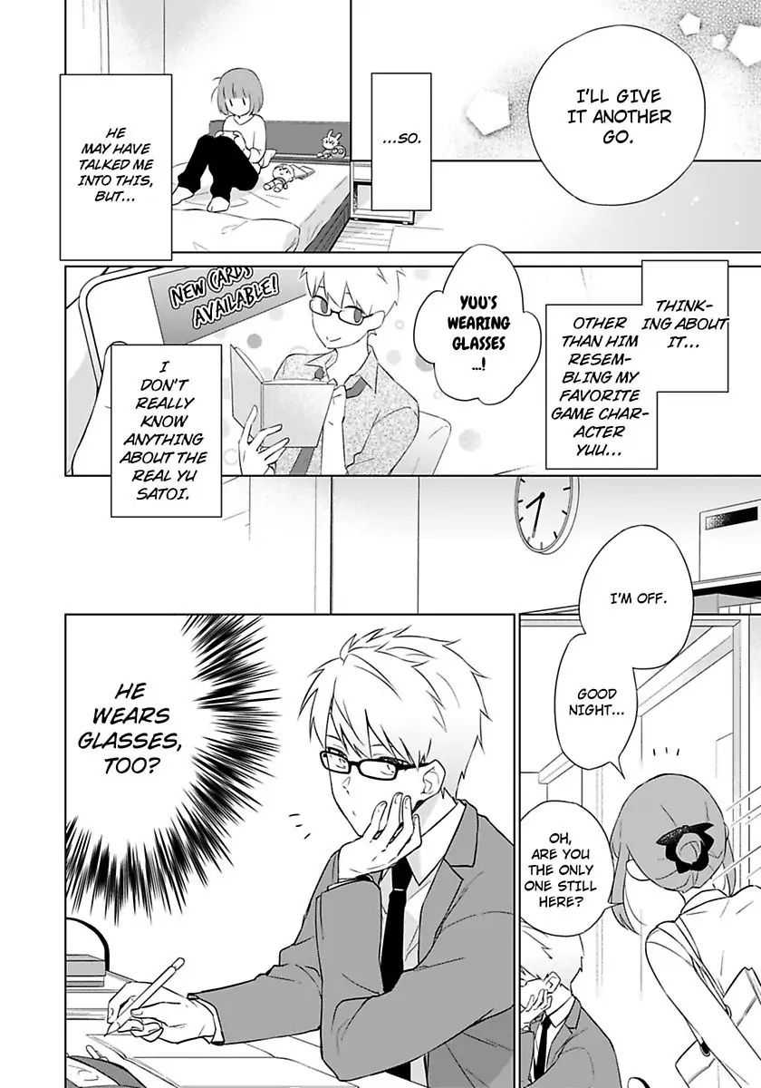 Toshishita Kyoshi No Dekiai Lesson Otona Ha Ko Shiterundayo Chapter 3 - page 4