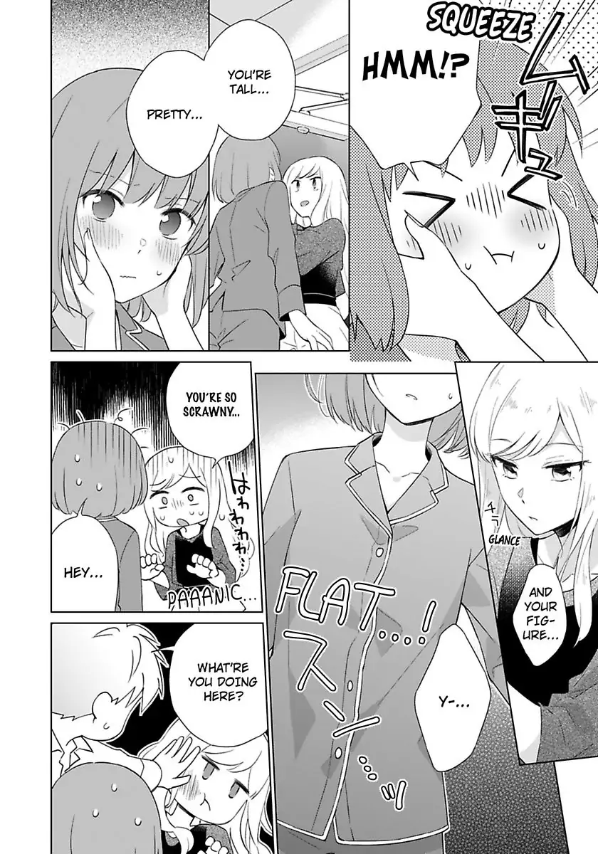 Toshishita Kyoshi No Dekiai Lesson Otona Ha Ko Shiterundayo Chapter 5 - page 4