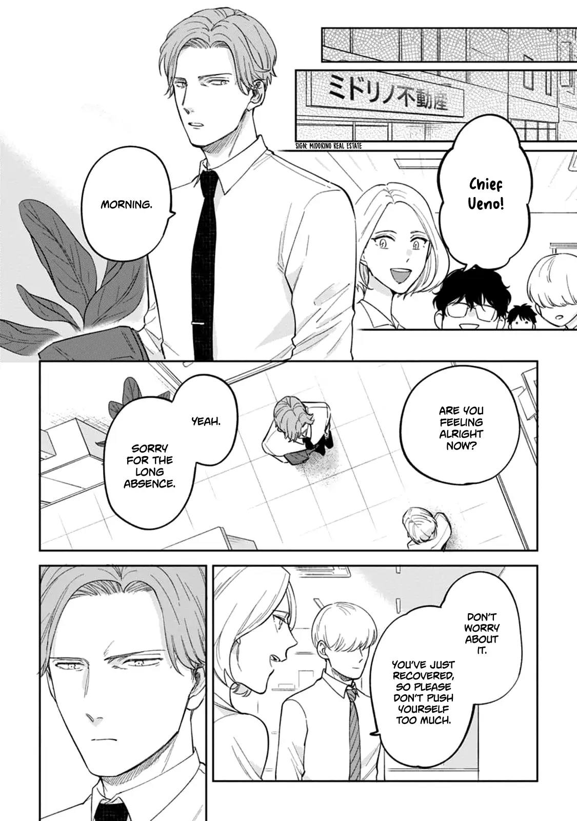 Ore no Joushi ga Wakagaecchaimashita Chapter 5 - page 29