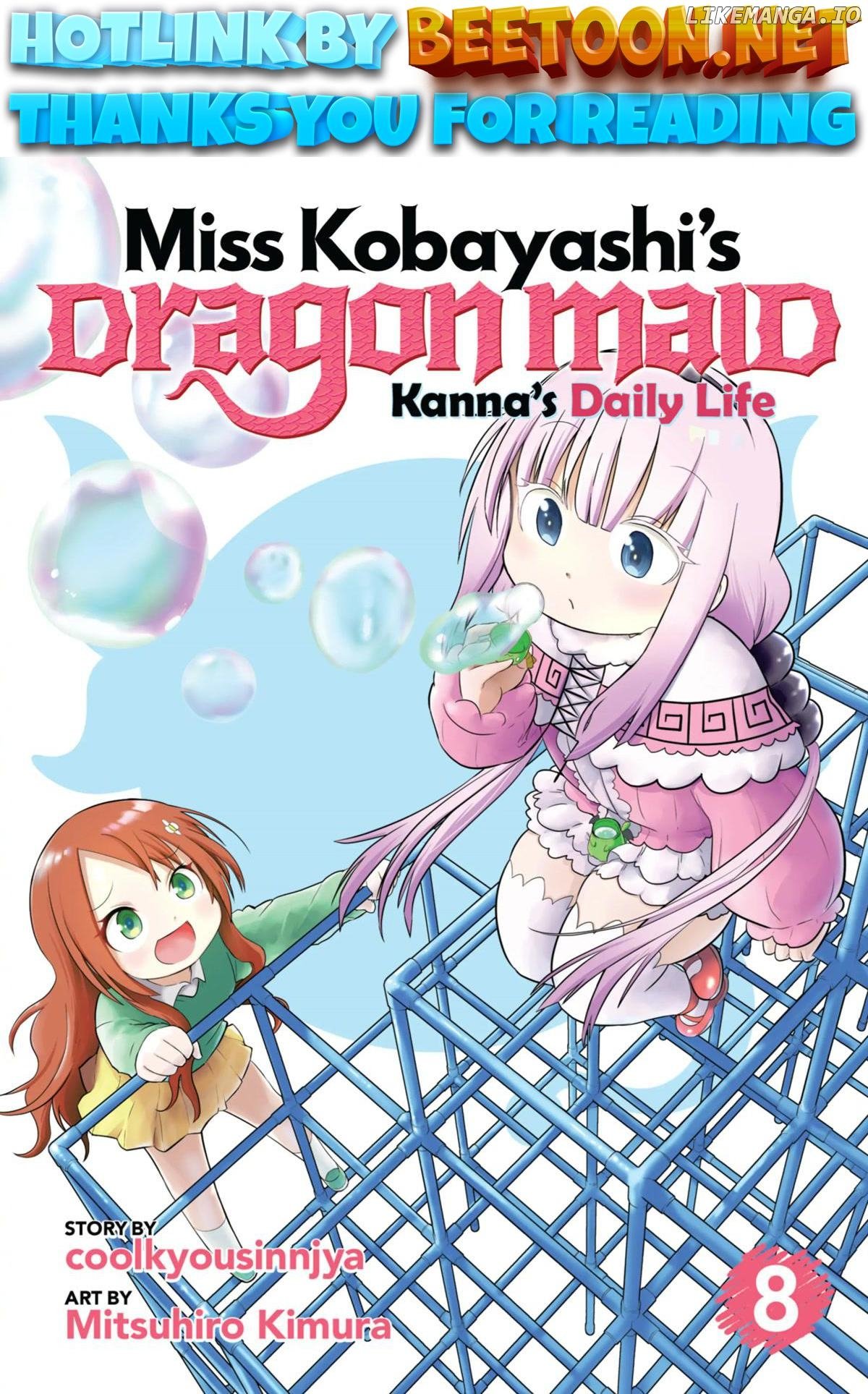 Kobayashi-san Chi no Maid Dragon: Kanna no Nichijou Chapter 71 - page 1