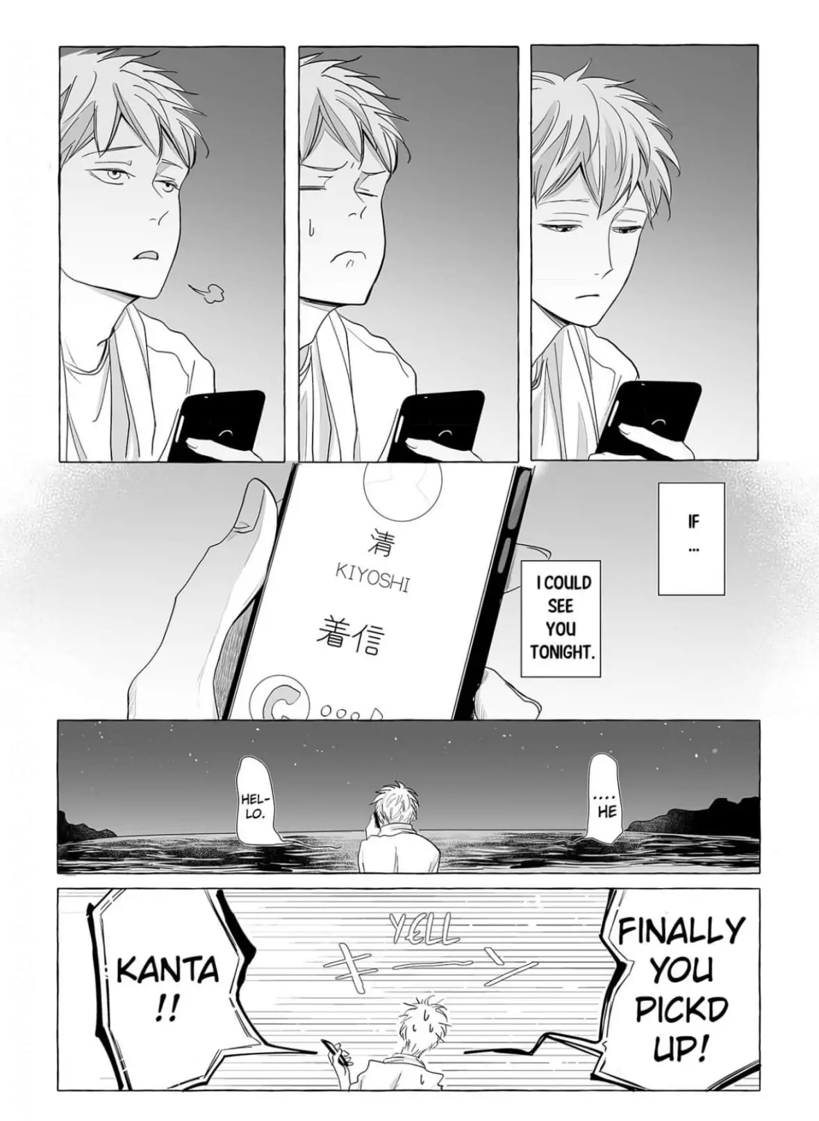 Long Distance Romance Chapter 1 - page 19
