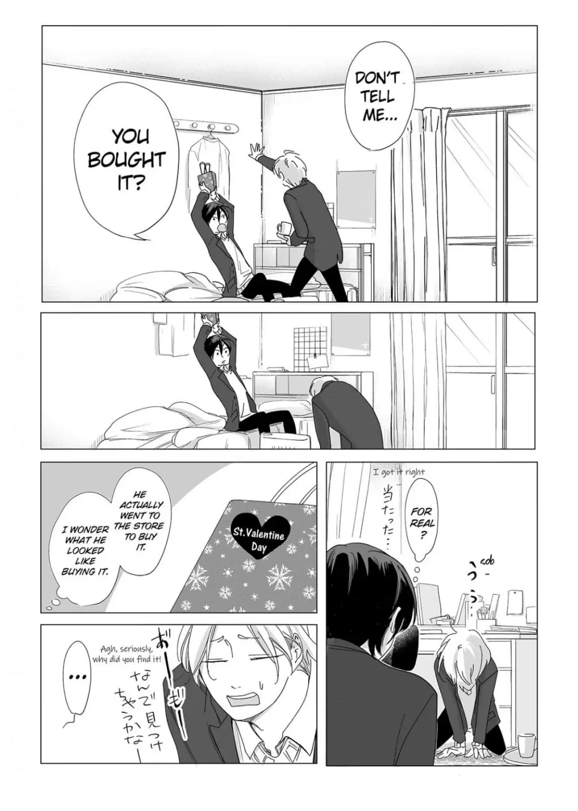 Long Distance Romance Chapter 3 - page 7