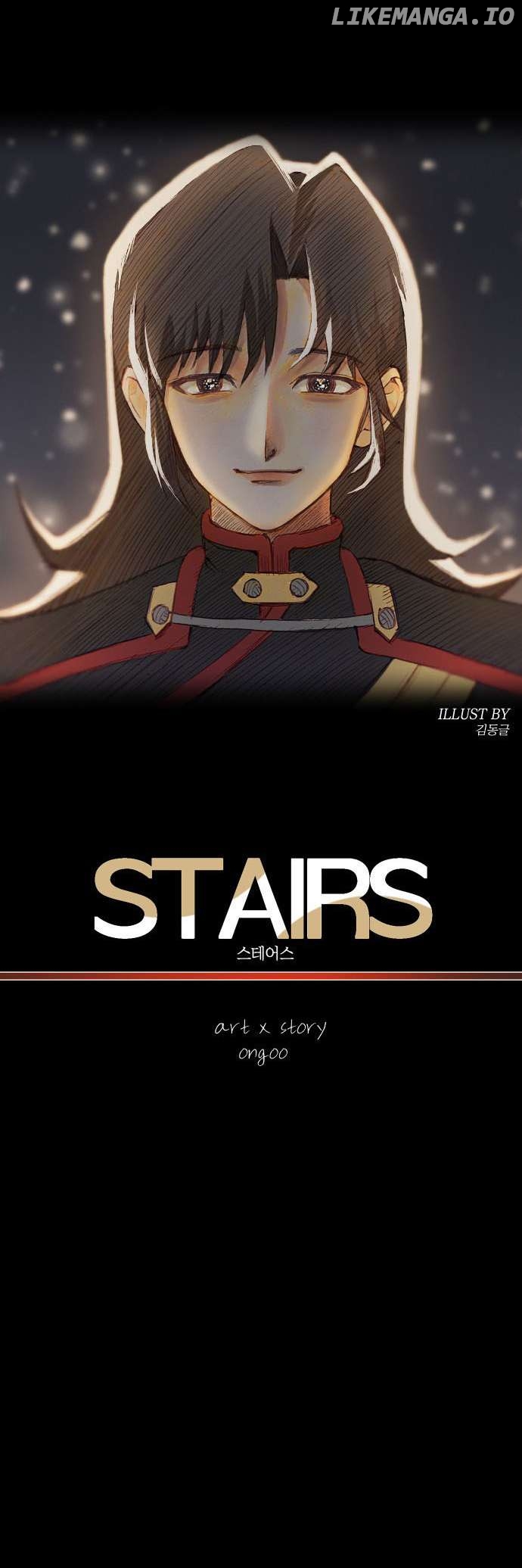 Stairs Chapter 42 - page 4