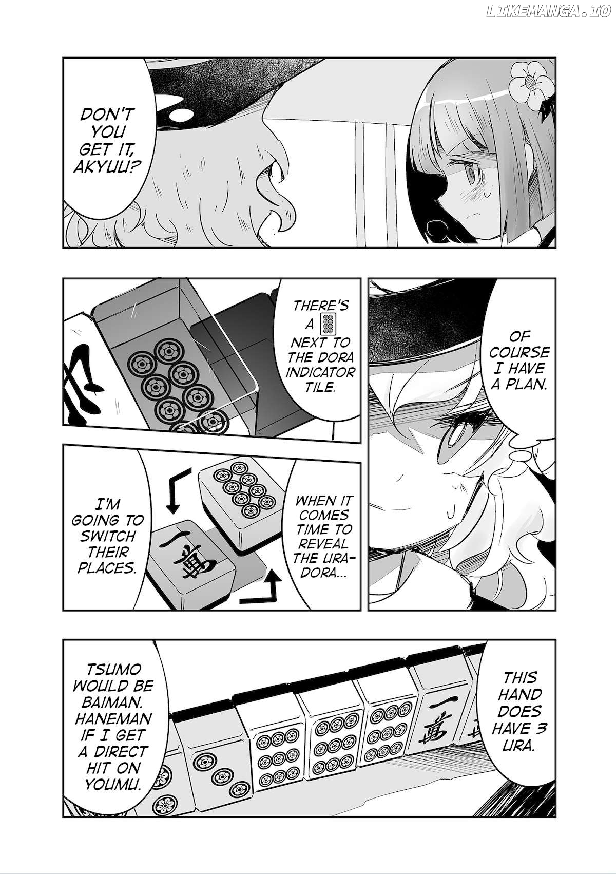 Touhou ~ The Tiles That I Cannot Cut Are Next To None! (Doujinshi) Chapter 36 - page 17