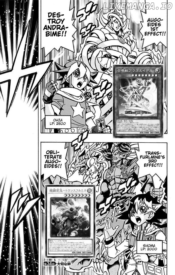 Yu-Gi-Oh! Ocg Structures Chapter 34 - page 1