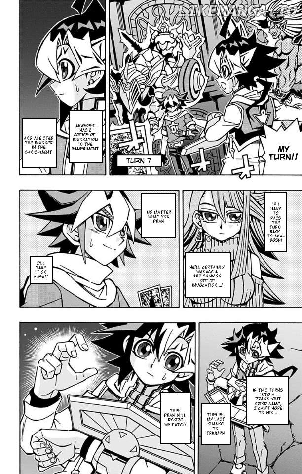 Yu-Gi-Oh! Ocg Structures Chapter 34 - page 8