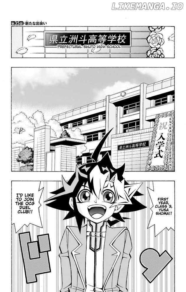 Yu-Gi-Oh! Ocg Structures Chapter 35 - page 1