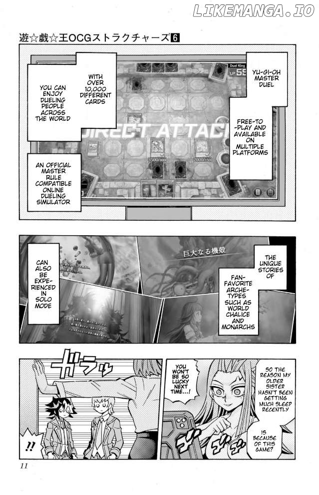 Yu-Gi-Oh! Ocg Structures Chapter 35 - page 3