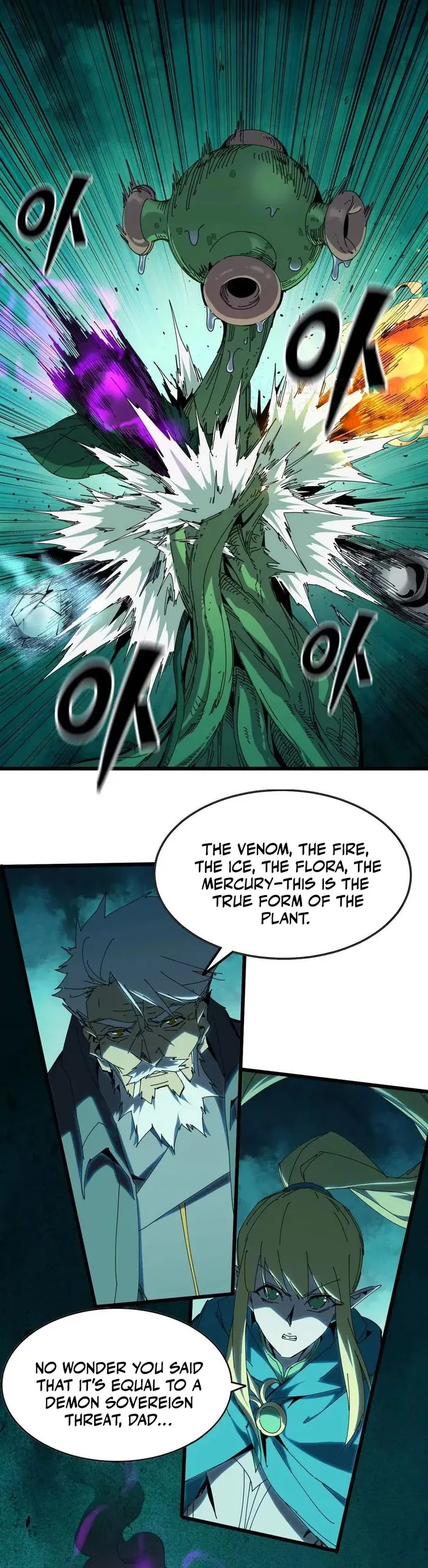 Hero X Demon Queen Chapter 78 - page 2
