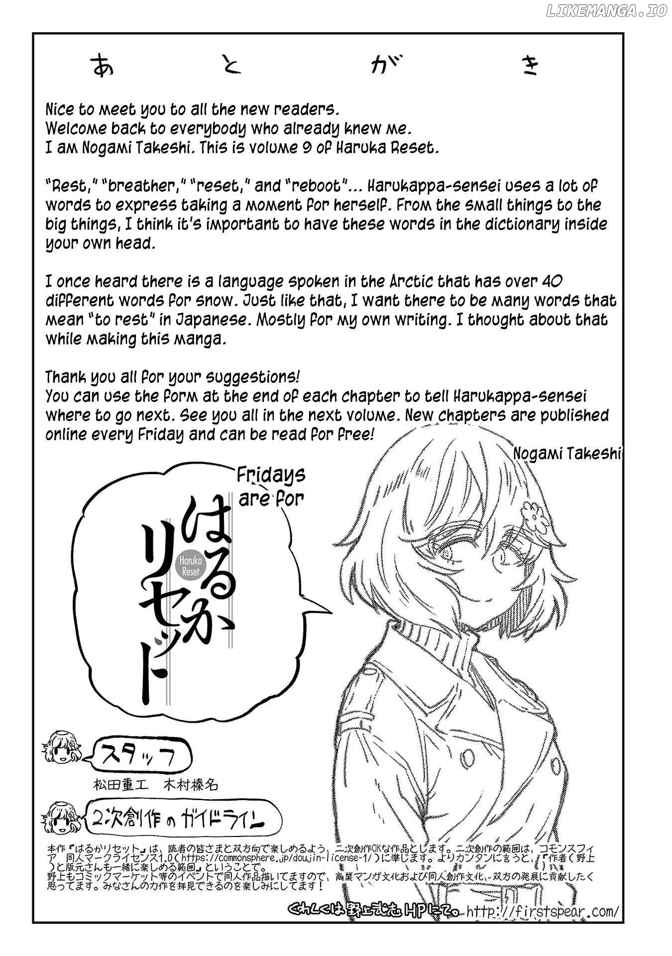 Haruka Reset Chapter 74.1 - page 9