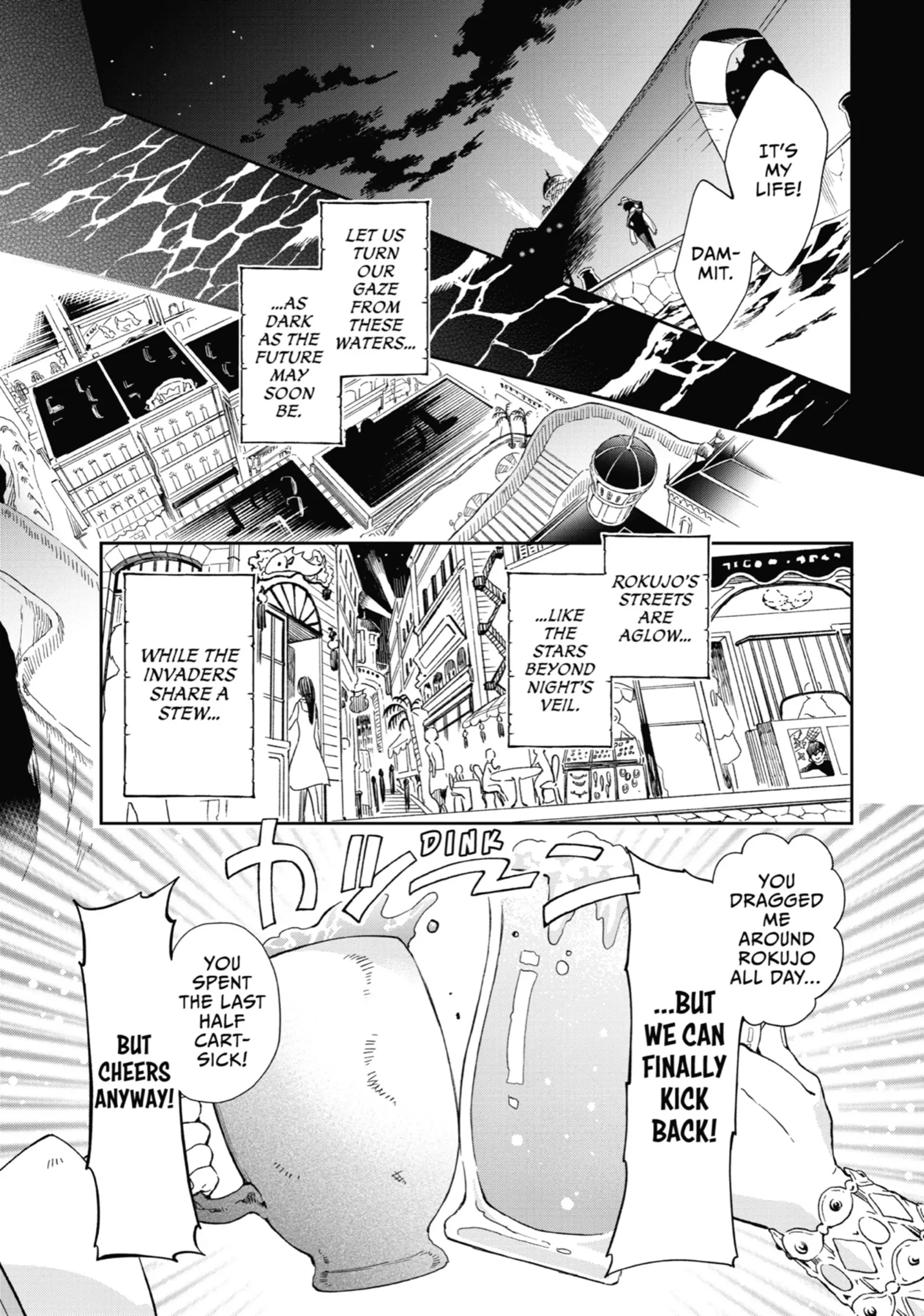 Tatoeba Last Dungeon Mae No Mura No Shounen Ga Joban No Machi De Kurasu Youna Monogatari Chapter 47 - page 23