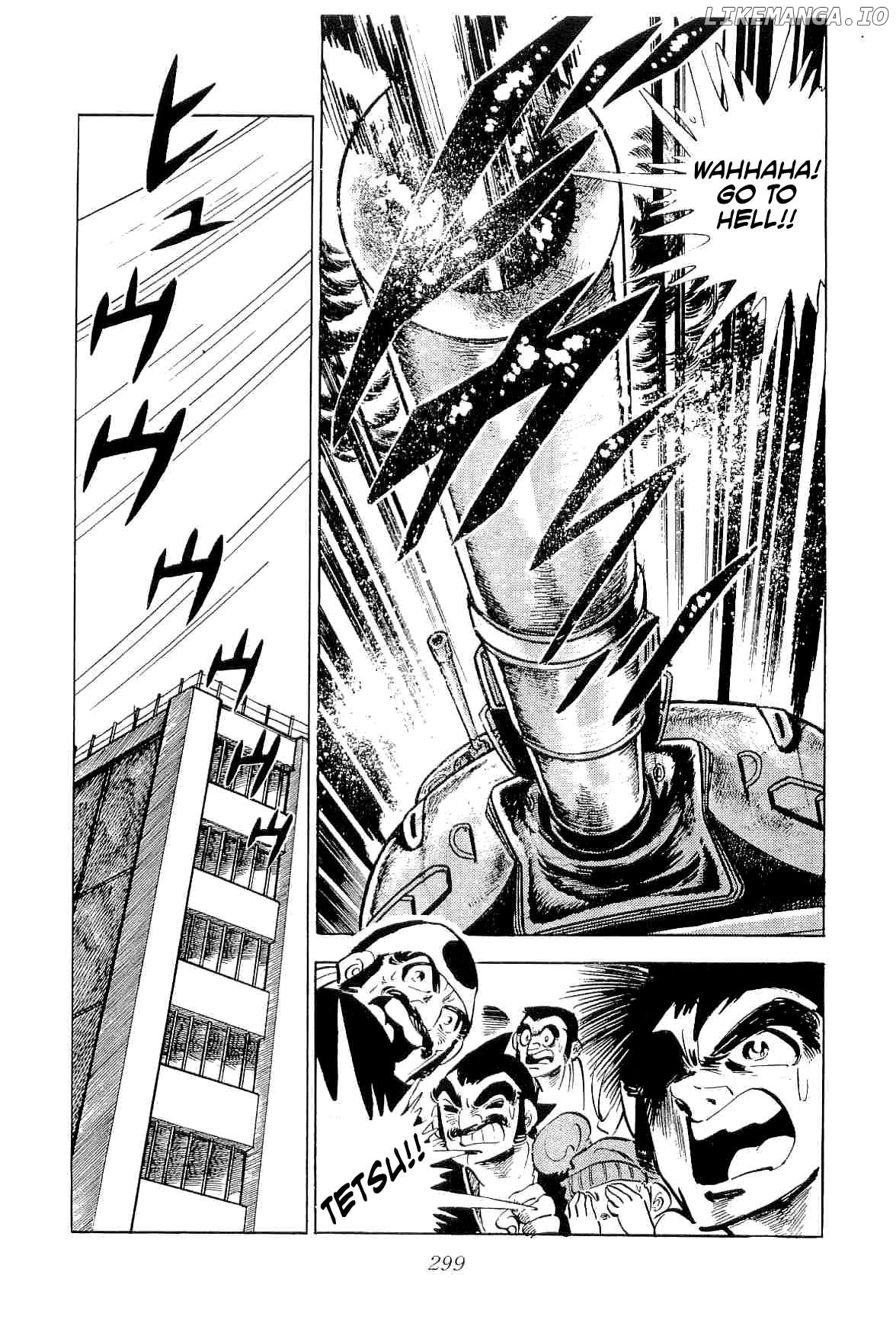 Rage!! The Gokutora Family Chapter 46 - page 7