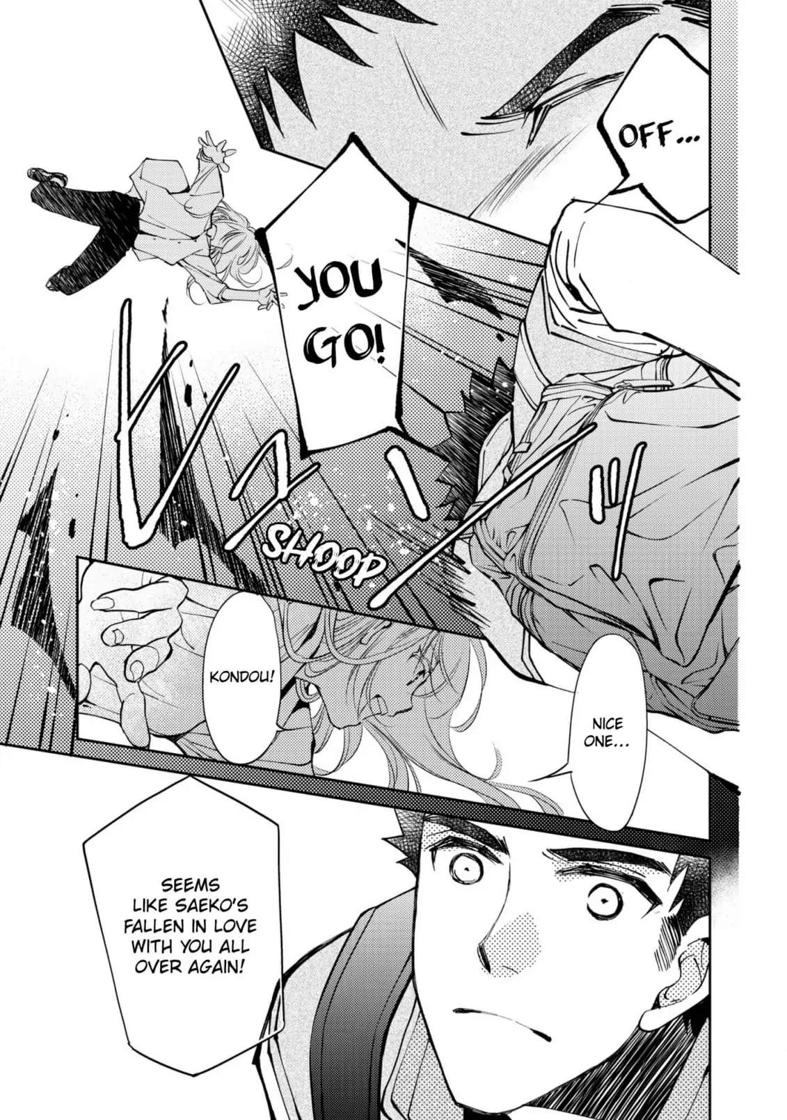 Secret Psycho/Official Chapter 16 - page 45