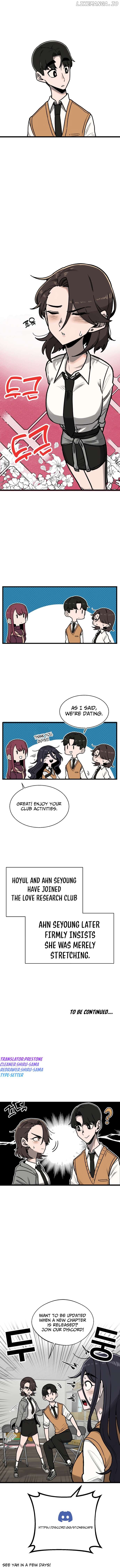 A Sharp-Eyed Classmate Chapter 5 - page 12