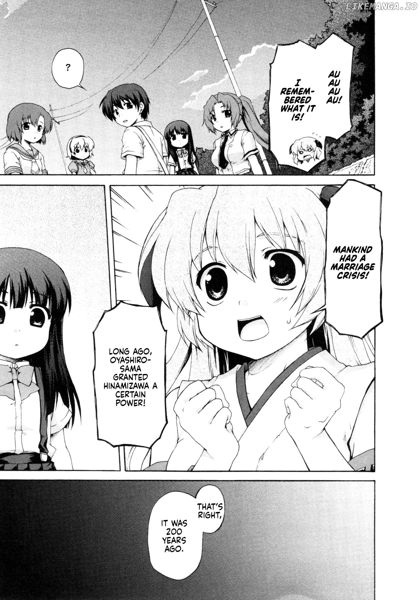 Higurashi Daybreak Portable Chapter 1 - page 22