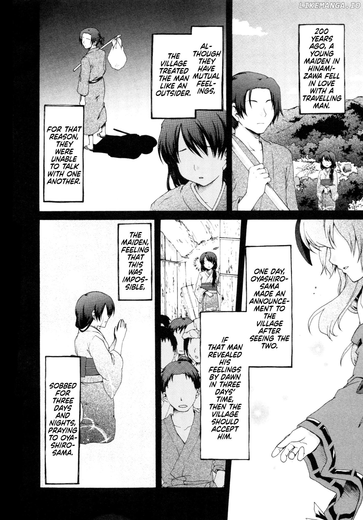 Higurashi Daybreak Portable Chapter 1 - page 23