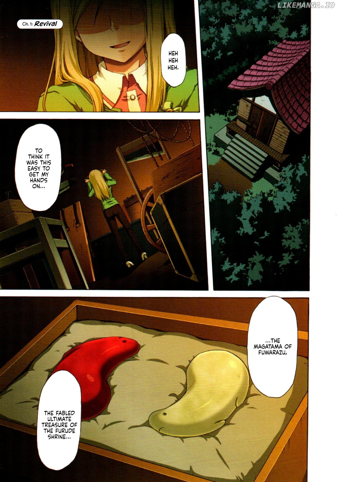 Higurashi Daybreak Portable Chapter 1 - page 5