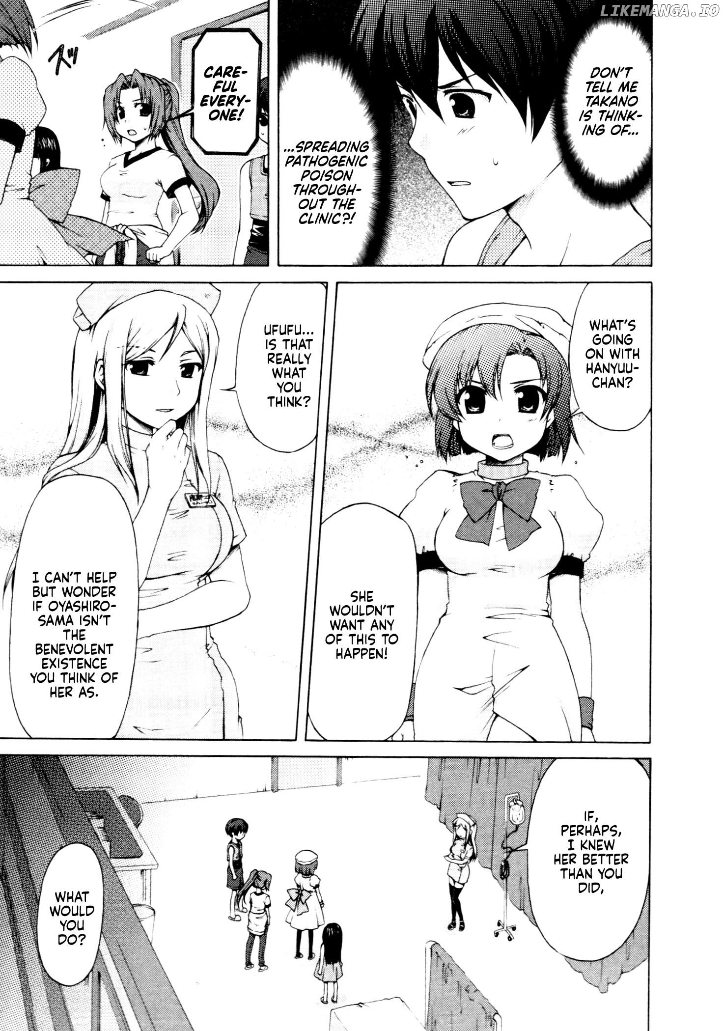 Higurashi Daybreak Portable Chapter 4 - page 11