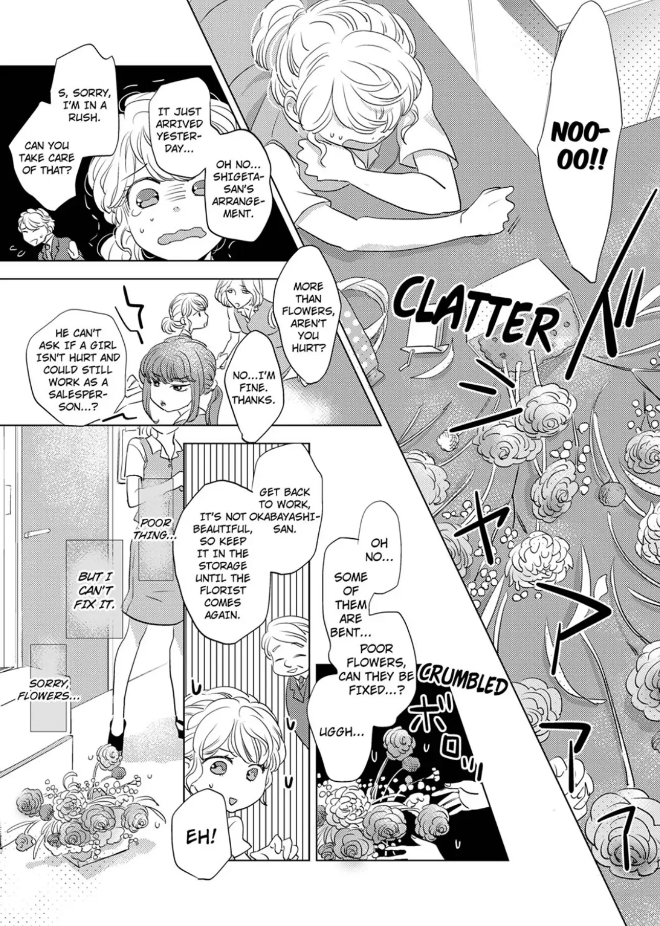 Tsubomi to Hanaya ~ Hajimete wa Anata no Yubi de Nurashite Chapter 1 - page 13