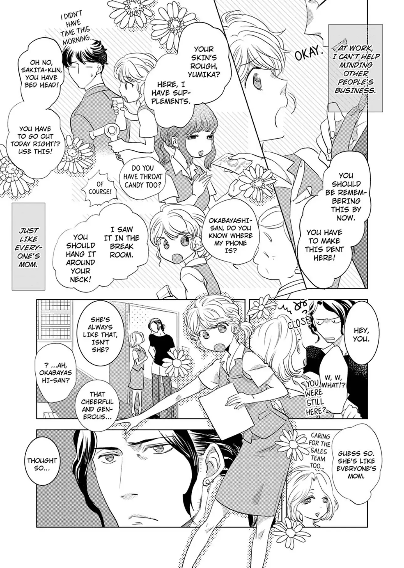 Tsubomi to Hanaya ~ Hajimete wa Anata no Yubi de Nurashite Chapter 1 - page 5