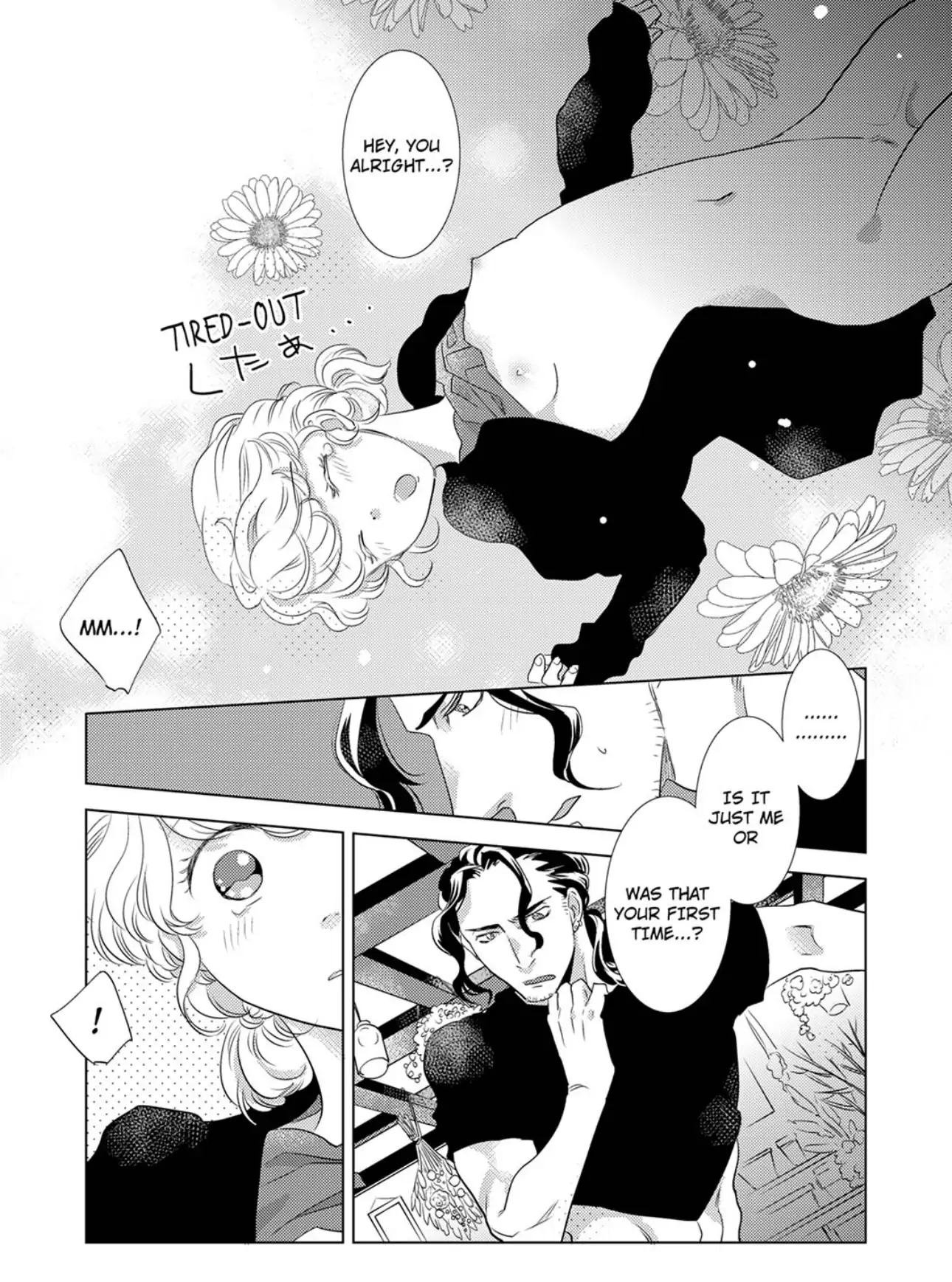 Tsubomi to Hanaya ~ Hajimete wa Anata no Yubi de Nurashite Chapter 2 - page 2