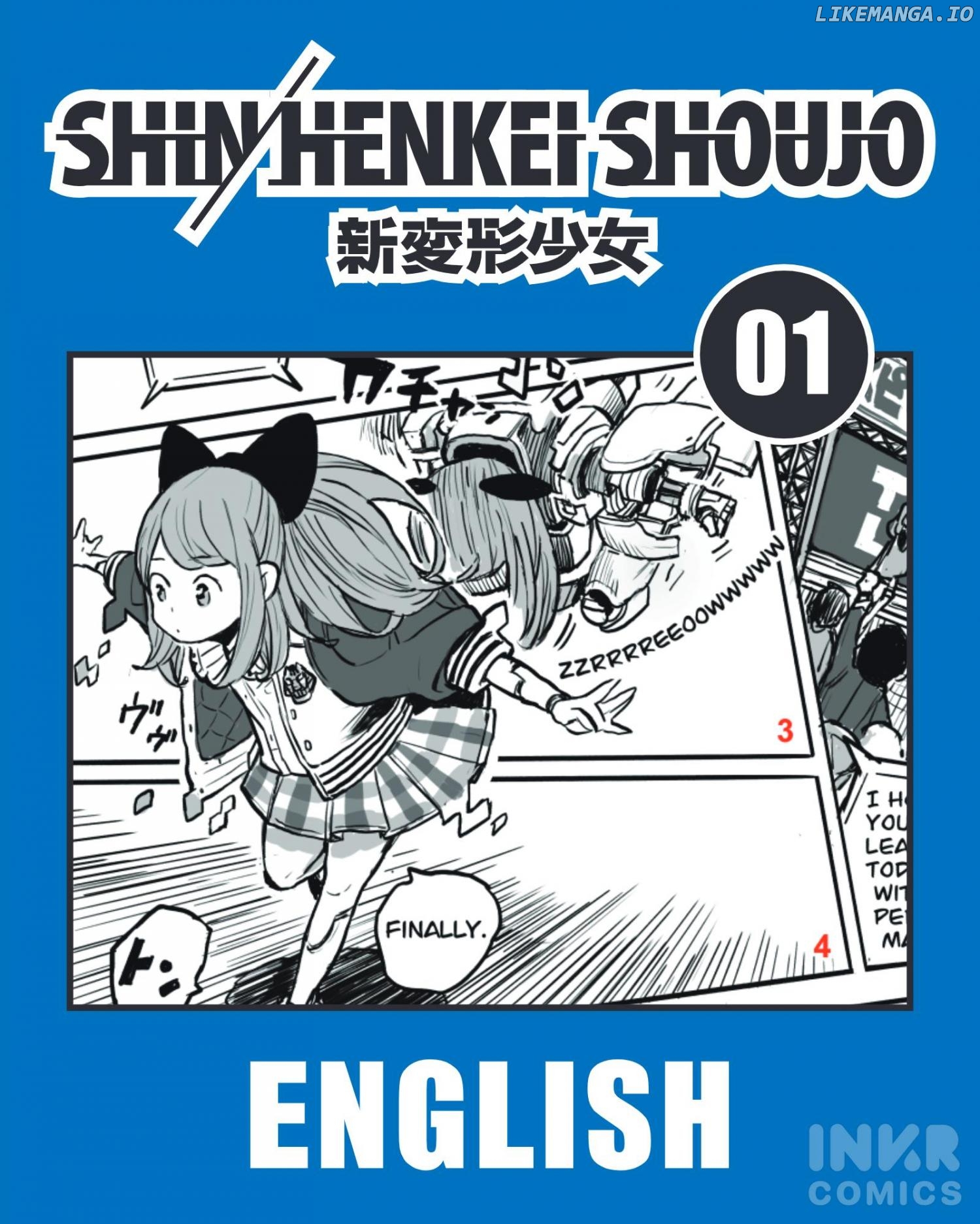 Shin Henkei Shoujo Chapter 1 - page 1