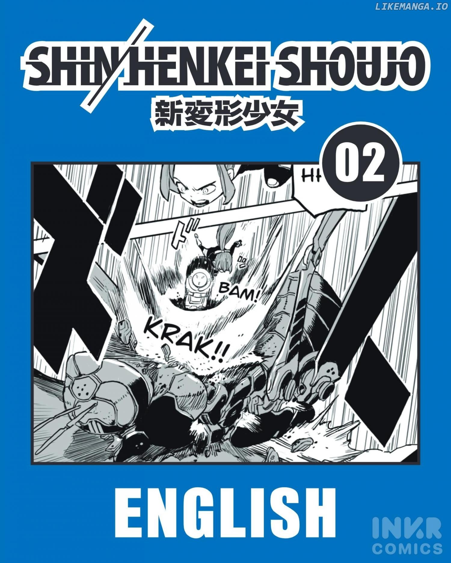 Shin Henkei Shoujo Chapter 2 - page 1