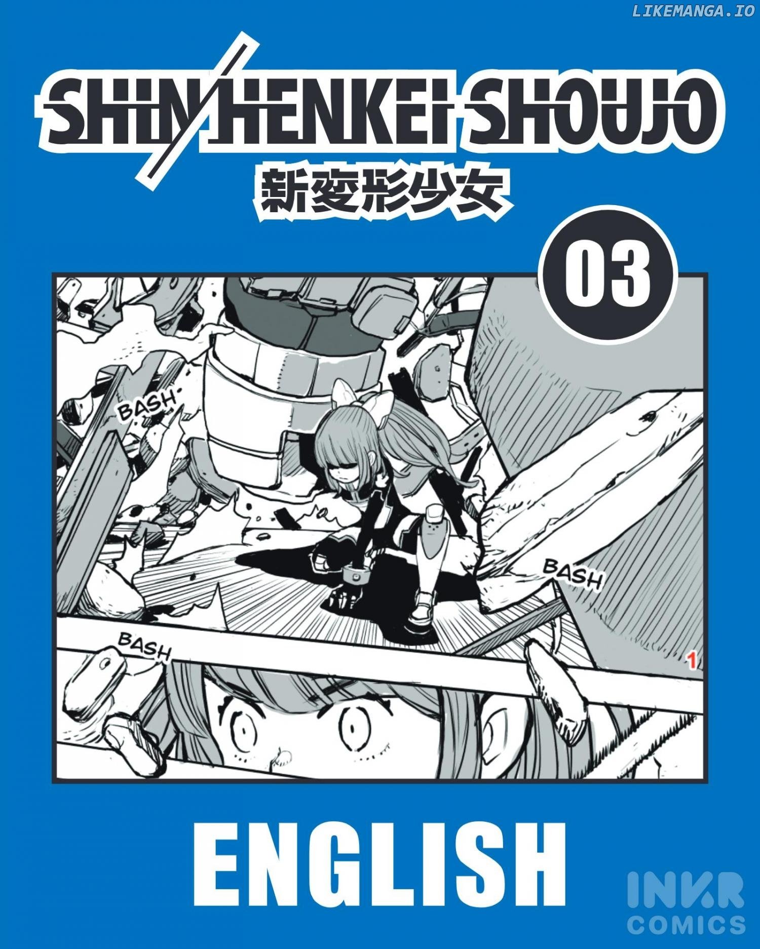 Shin Henkei Shoujo Chapter 3 - page 1