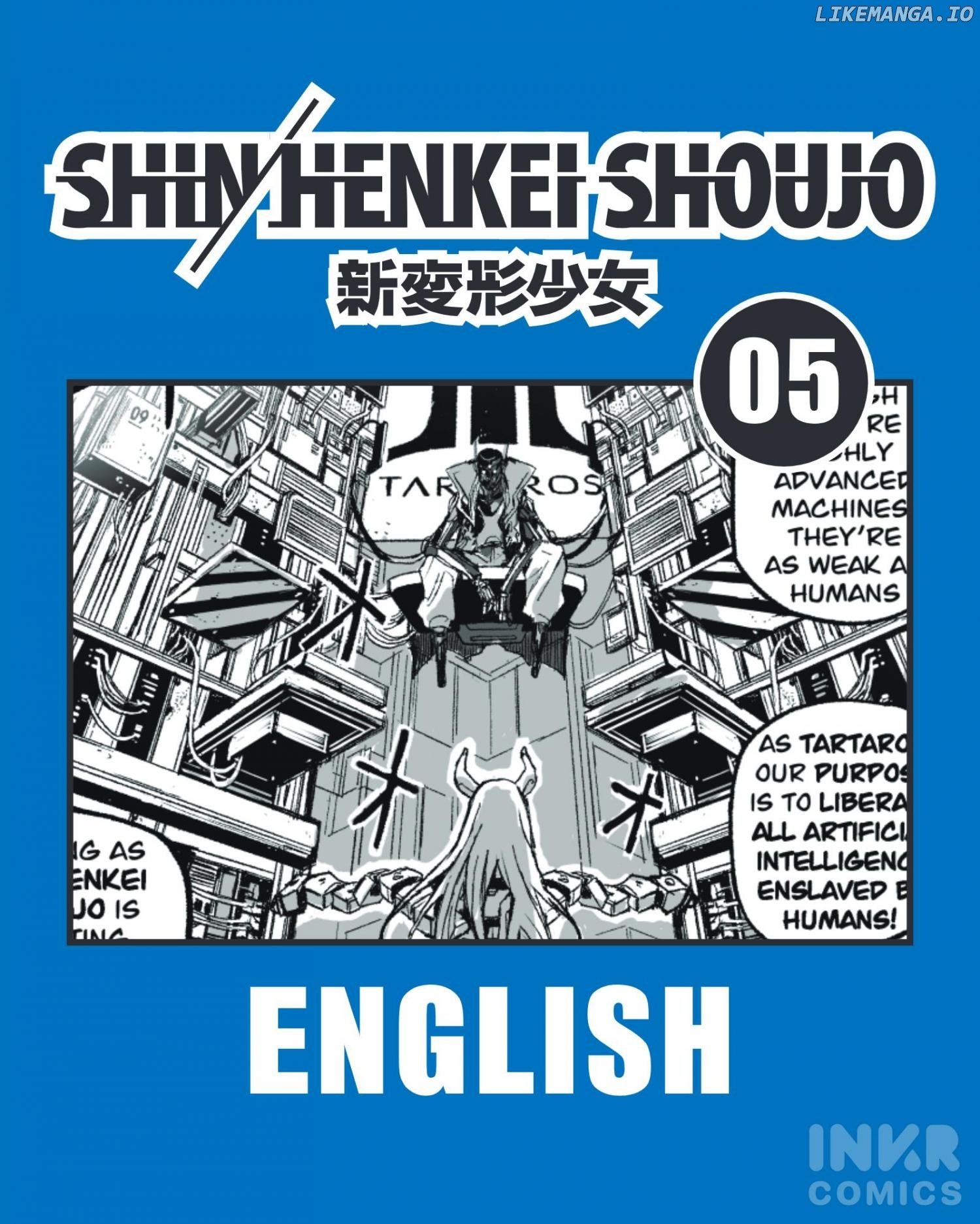 Shin Henkei Shoujo Chapter 5 - page 1
