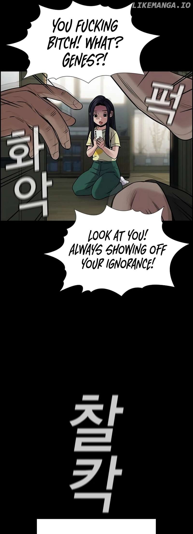 True Education Chapter 152 - page 27