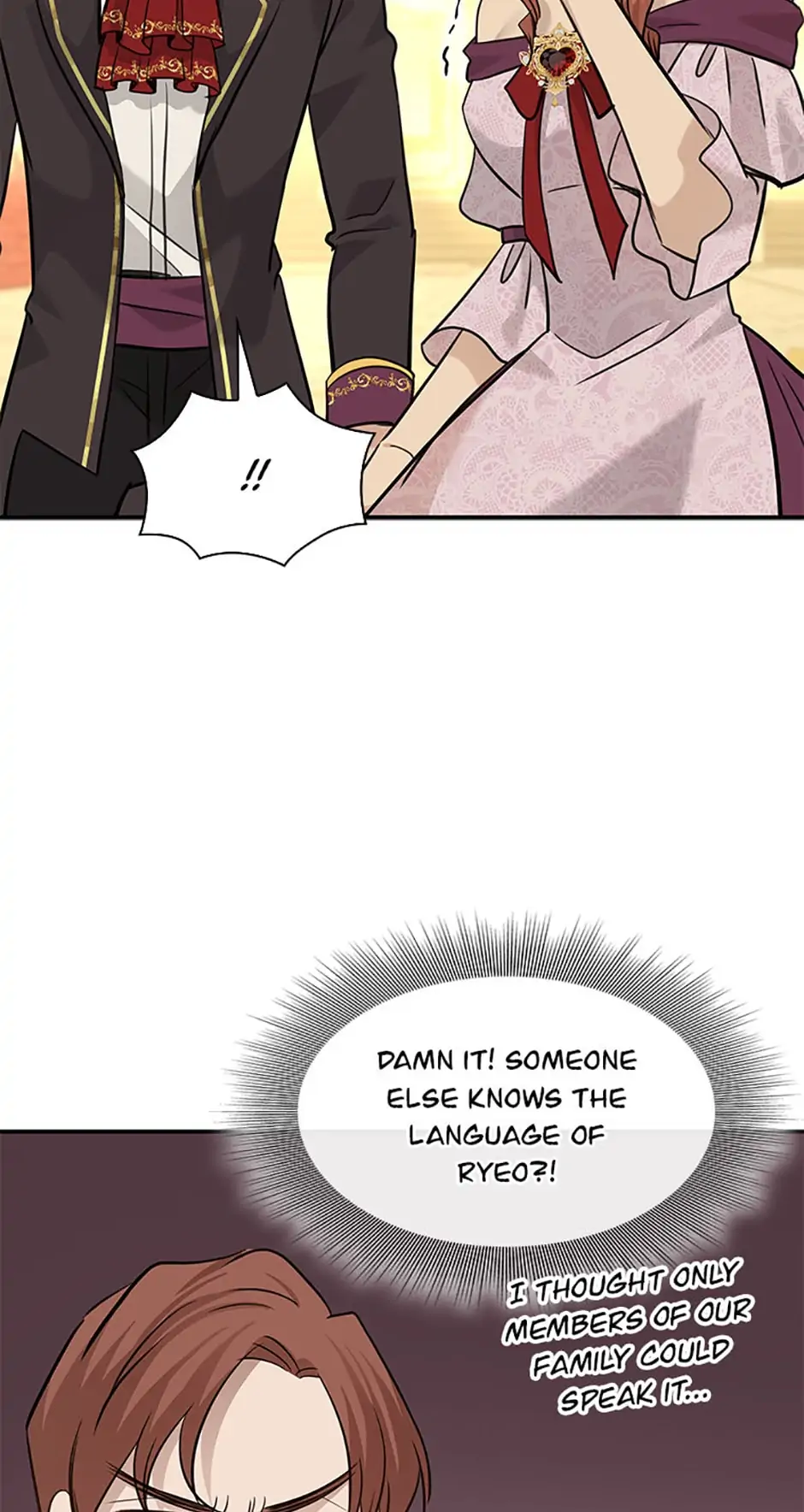 Marriage and Sword Chapter 53 - page 77