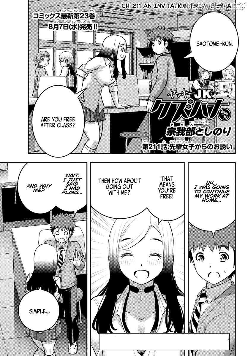 Yankee Jk Kuzuhana-Chan Chapter 211 - page 1