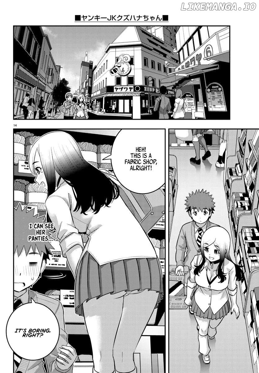 Yankee Jk Kuzuhana-Chan Chapter 211 - page 14