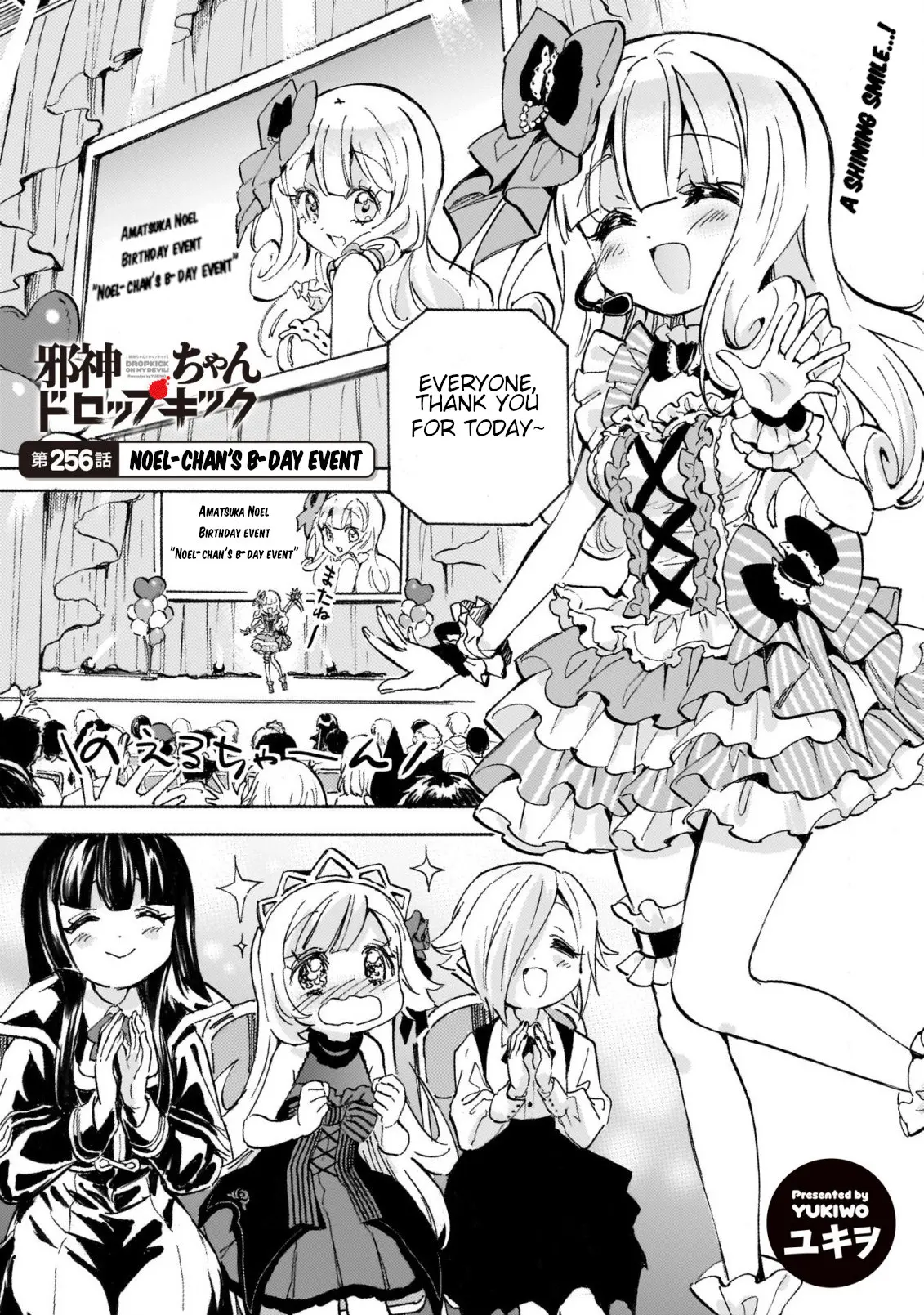Jashin-chan Dropkick Chapter 261 - page 1